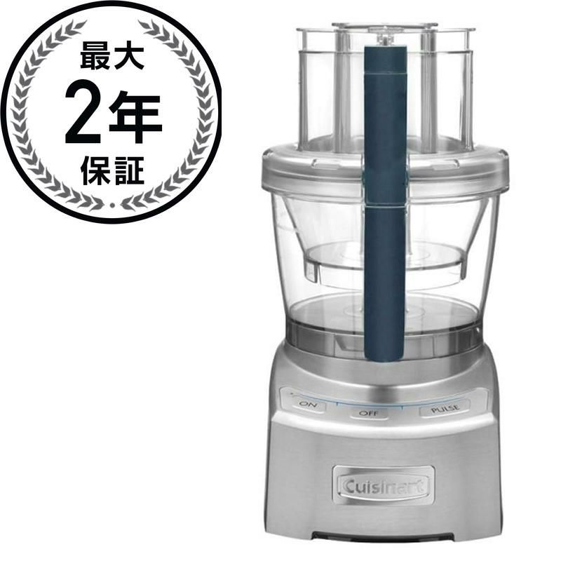 【送料無料】クイジナートエリートフードプロセッサー12カップシルバーCuisinartEliteCollectionFoodProcessorFP-12DC