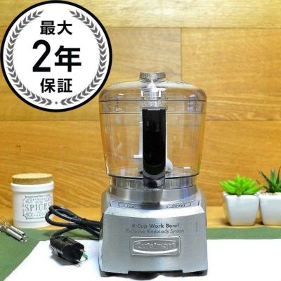 【送料無料】クイジナートフードプロセッサーエリート４カップステンレスチョッパー/グラインダーCuisinartEliteCollection4-CupChopper/GrinderCH-4DC