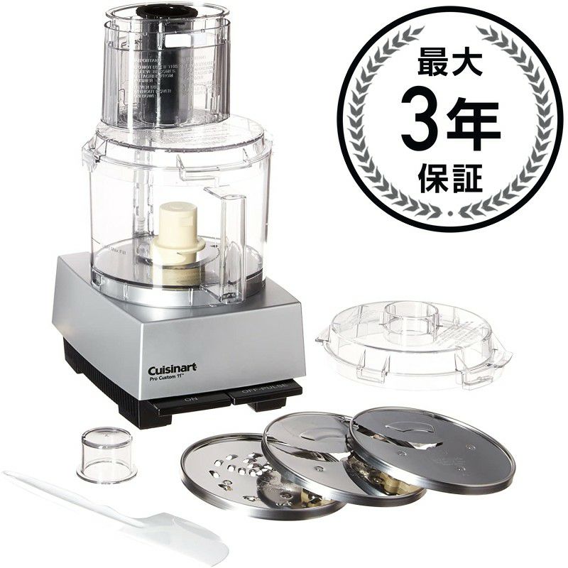 【送料無料】クイジナートフードプロセッサー（DLC-8P2Jと同等品）１年保証CuisinartDLC-8S11-CupProFoodProcessor【smtb-k】【kb】【RCP】【送料無料_spsp1304】