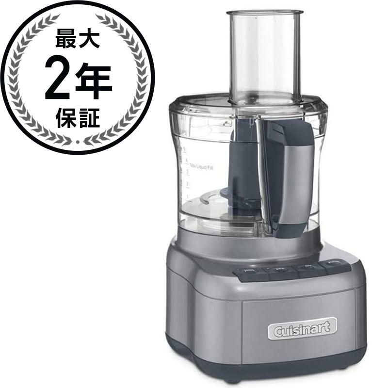 クイジナート フードプロセッサー 8カップ Cuisinart 8-Cup Food