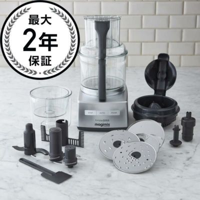 ウイリアムズ・ソノマ マジミックス ロボット・クーペ フードプロセッサー 16カップ Williams-Sonoma Magimix by Robot-Coupe Food Processor, 16-Cup 5200XL 家電