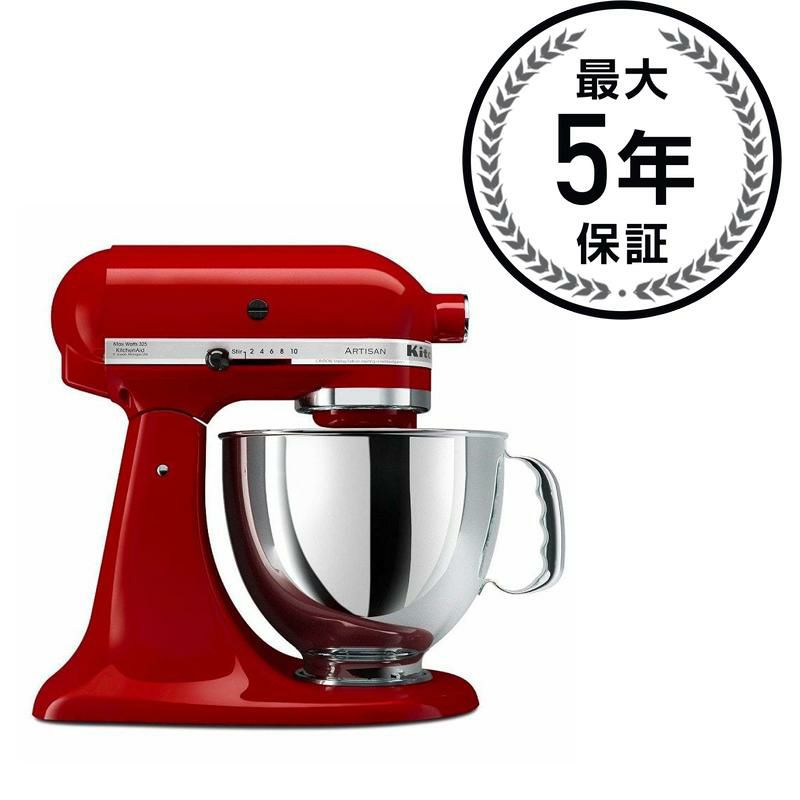 KitchenAid(キッチンエイド)キッチンエイドスタンドミキサーアーティシャンシリーズKSM150PSMCメタリック・クロムKitchenAidKSM150PSMC