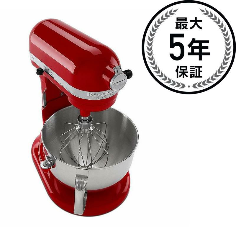 【1年保証】キッチンエイドスタンドミキサープロフェッショナル600シリーズエンパイアレッドKitchenAidKP26M1XERProfessional600Series6-QuartStandMixer,EmpireRed