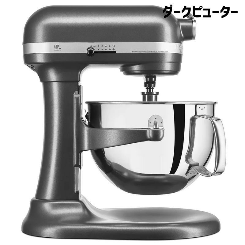 キッチンエイドスタンドミキサープロフェッショナル6005.8LKitchenAidKP26M1XProfessional600Series6-QuartStandMixer【日本語説明書付】家電