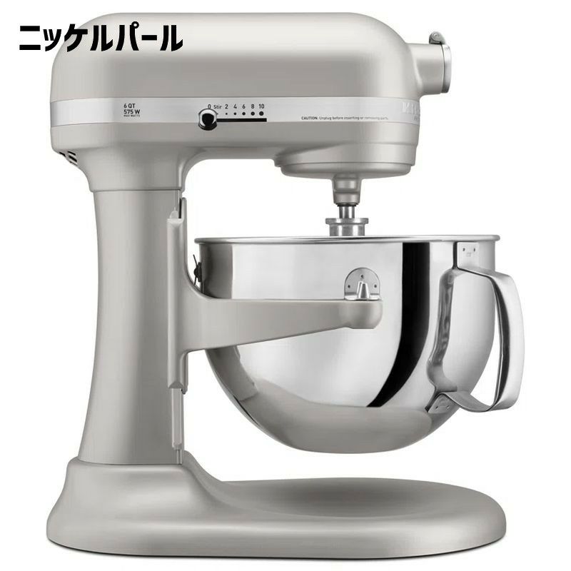 C(6886)キッチンエイド 業務用 耳障り スタンドミキサー KSM7WH 6.9L