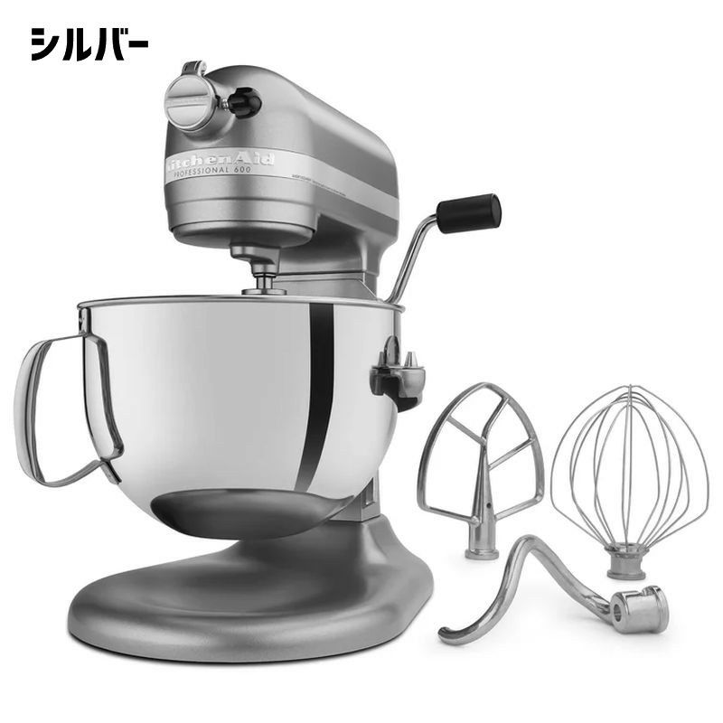 キッチンエイドスタンドミキサープロフェッショナル6005.8LKitchenAidKP26M1XProfessional600Series6-QuartStandMixer【日本語説明書付】家電