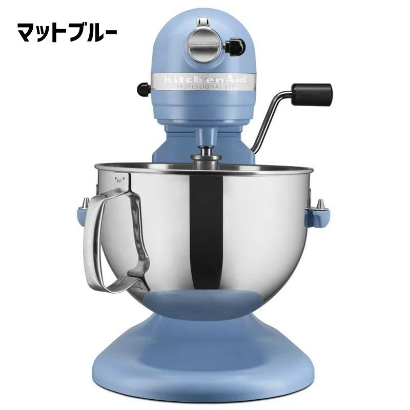 キッチンエイド スタンドミキサー プロフェッショナル 600 5.8L KitchenAid KP26M1X Professional 600  Series 6-Quart Stand Mixer 【日本語説明書付】 家電 | アルファエスパス