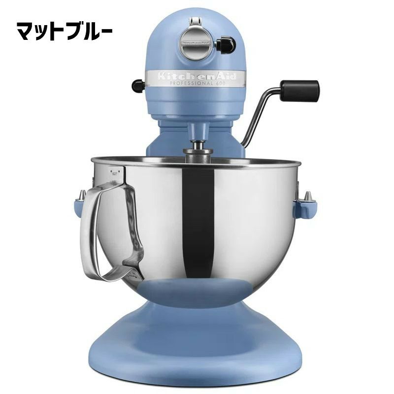 KitchenAid キッチンエイド KSM5IB（キッチンエイド KSM5.5WH 