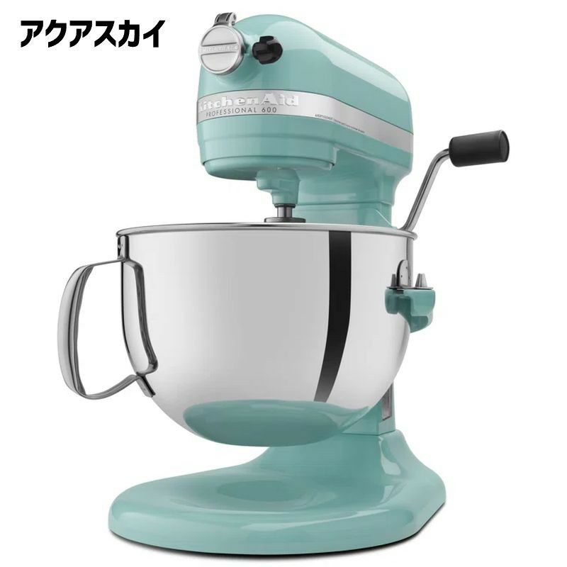 キッチンエイド スタンドミキサー プロフェッショナル 600 5.8L KitchenAid KP26M1X Professional 600  Series 6-Quart Stand Mixer 【日本語説明書付】 家電 | アルファエスパス