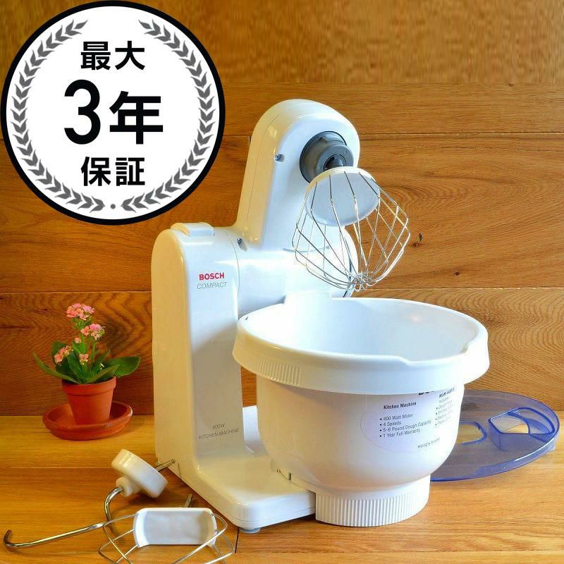 ボッシュ コンパクト スタンドミキサー MUM4435JPのアメリカ版 Bosch Compact Mixer MUM4405UC 【日本語説明書付】  家電 | アルファエスパス