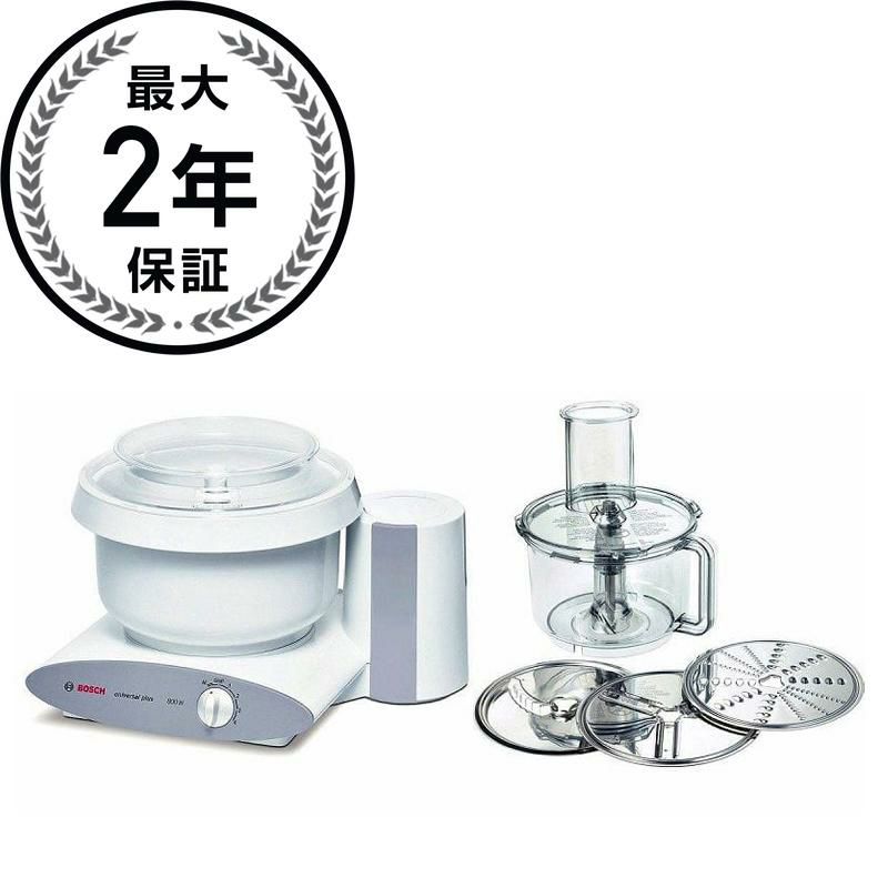 ボッシュスタンドミキサーユニバーサルプラススライサーアタッチメント付BoschUniversalPlusMixer&SlicerShredderAttachment