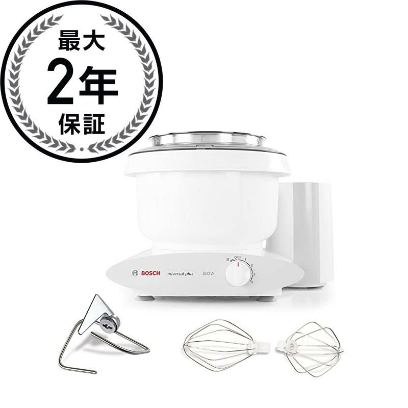 ボッシュスタンドミキサーユニバーサルプラススライサーアタッチメント付BoschUniversalPlusMixer&SlicerShredderAttachment