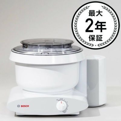 ボッシュ ユニバーサルプラス スタンドミキサー Bosch Universal Plus Kitchen Machine MUM6N10UC-DE 家電