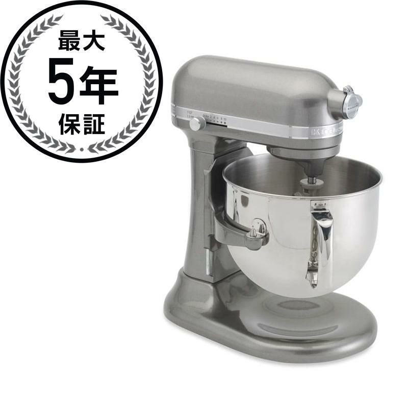 キッチンエイド6.9L ミキサー KSM7WH 卓上ミキサー 大人し 厨房機器 業務用