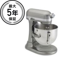 【送料無料】キッチンエイドスタンドミキサー7クオート大容量ホワイトKitchenAid7Qt.CommercialStandMixerKSM7990WH【smtb-k】【kb】【after1207】