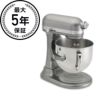 【送料無料】キッチンエイドスタンドミキサー7クオート大容量ホワイトKitchenAid7Qt.CommercialStandMixerKSM7990WH【smtb-k】【kb】【after1207】