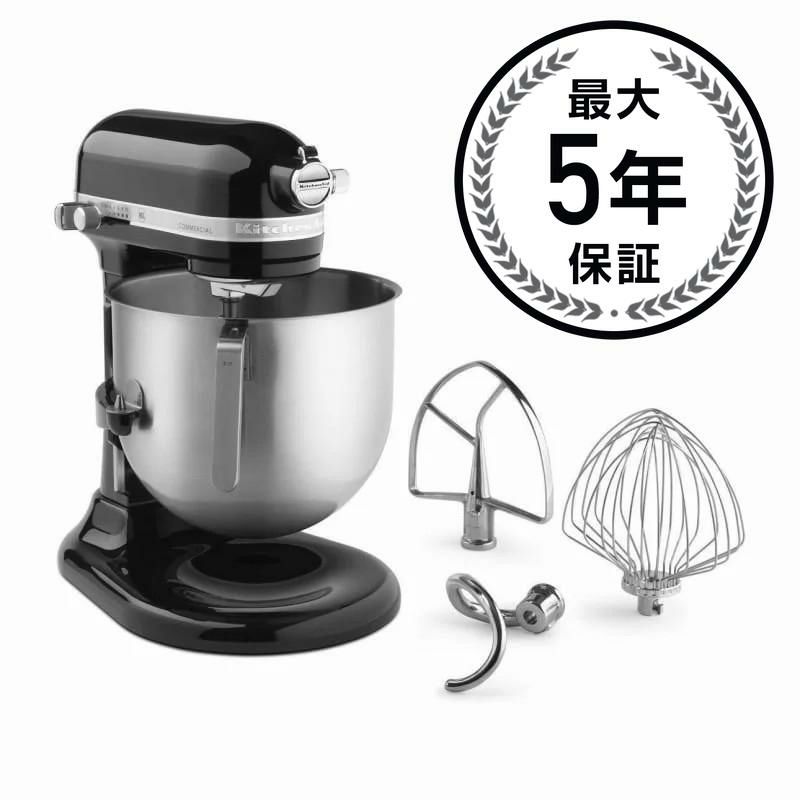 キッチンエイド スタンドミキサー コマーシャルシリーズ 7.6L 大容量 DCモーター搭載 業務品質 KitchenAid KSM8990 8