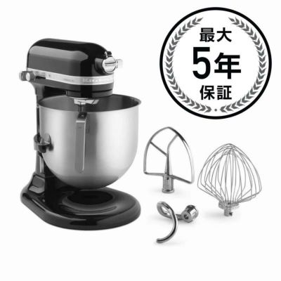 驚きの価格が実現！】 キッチンエイド KitchenAid Kitchenaid ７Qt