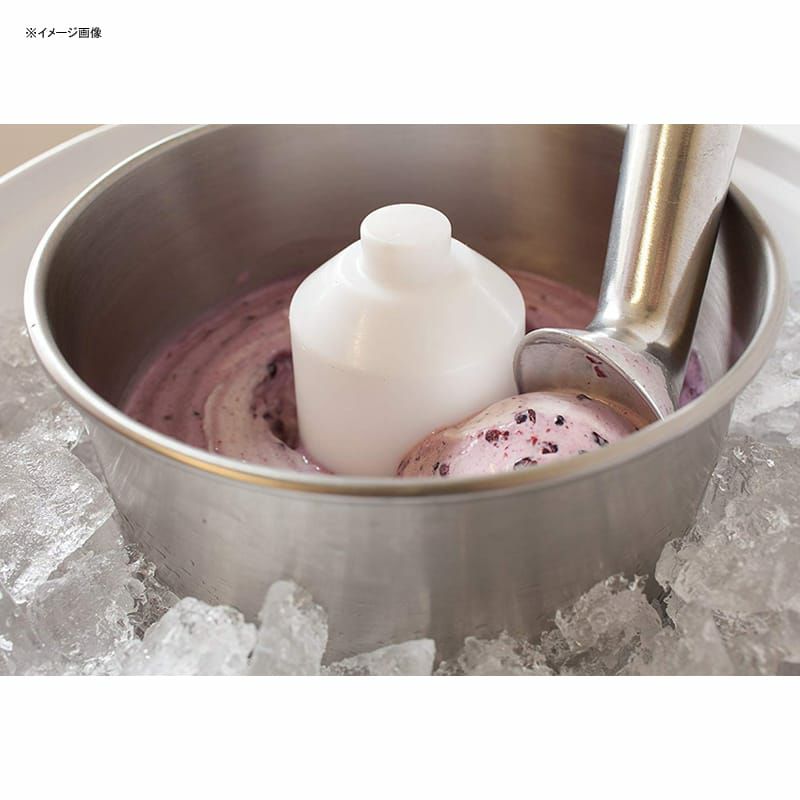 ボッシュスタンドミキサーユニバーサルプラス用アイスクリームメーカーアタッチメントIceCreamMakerAttachmentforBoschUniversalPlusandNutriMillArtisteMixers