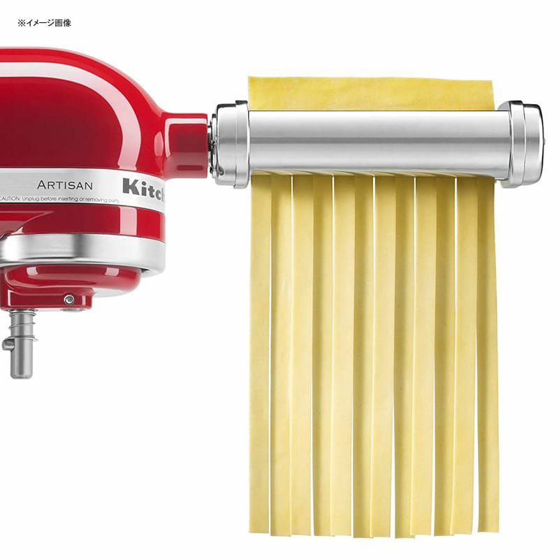 キッチンエイド スタンドミキサー用 パスタローラー＆カッター 3点