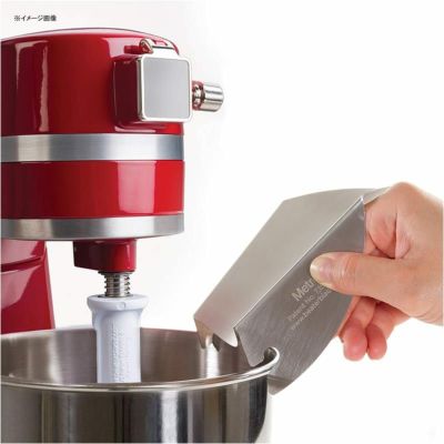 Oster 115969-002-000 Stand Mixer Right Beater with Tip