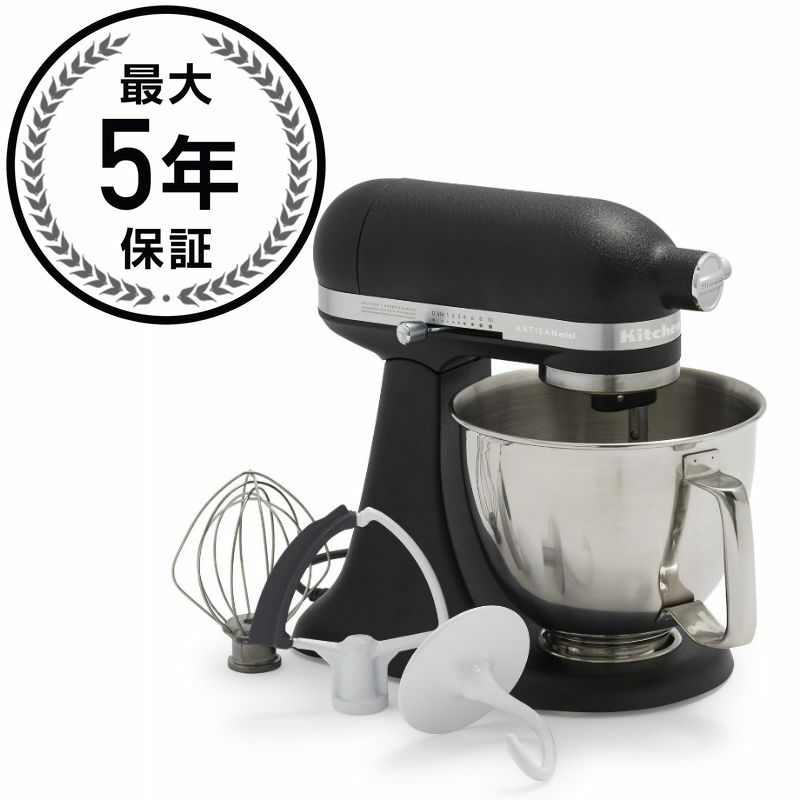 KitchenAid キッチンエイド スタンドミキサー 9KSM160FGA 旨く