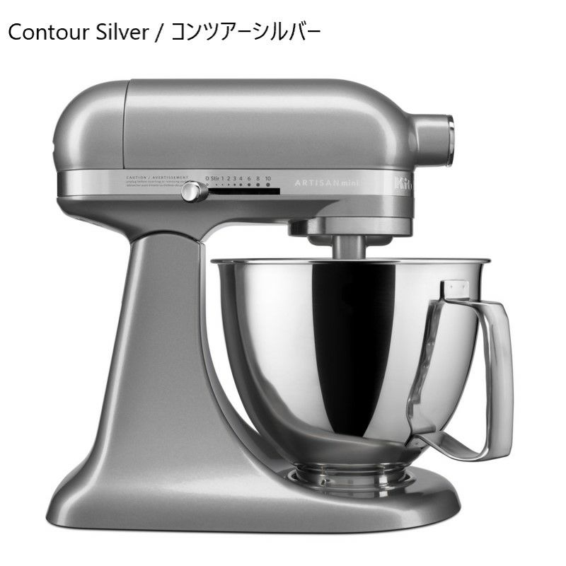 キッチンエイド スタンドミキサー ミニ プレミアム 3.3L KitchenAid KSM3316 Artisan Mini Series  Tilt-Head Stand Mixer【日本語説明書付】 家電 | アルファエスパス