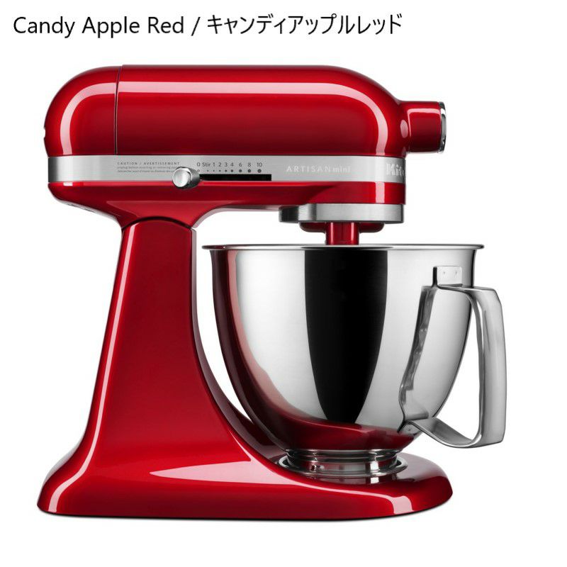 キッチンエイドスタンドミキサーミニ3.3リットルKitchenAidKSM3311XArtisanMiniSeriesTilt-HeadStandMixer3.5quart【日本語説明書付】【RCP】