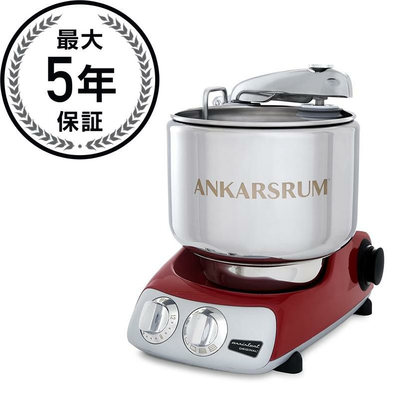 アンカースラム☆スタンドミキサー AKM 6230☆オレンジ アンカースラム☆スタンドミキサー AKM 6230☆オレンジ