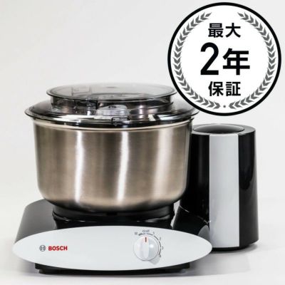 ボッシュユニバーサルプラススタンドミキサーブラックBoschUniversalPlusStandMixer-Black家電