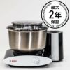 ボッシュユニバーサルプラススタンドミキサーブラックBoschUniversalPlusStandMixer-Black家電