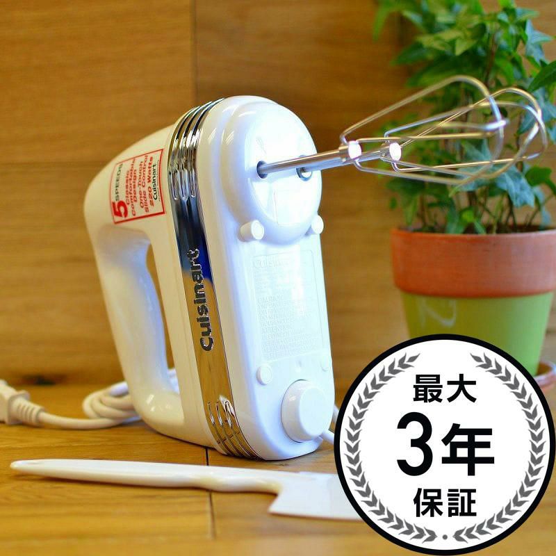 【送料無料】クイジナートハンドミキサー5段階切替CuisinartHM-50PowerAdvantage5-SpeedHandMixer,StainlessandWhite