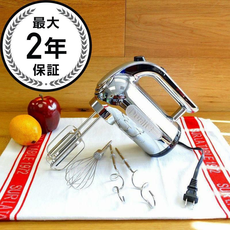 【送料無料】デュアリットクロムハンドミキサーDualit88520Professional5SpeedHandMixer,Chrome