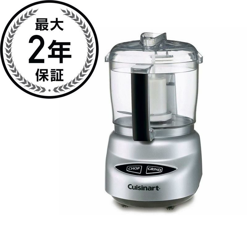 【送料無料】日本未発売カラー!!Cuisinart(クイジナート)ミニフードプロセッサー３カップピンクCuisinartDLC-2APKMini-PrepPlusFoodProcessor,Pink