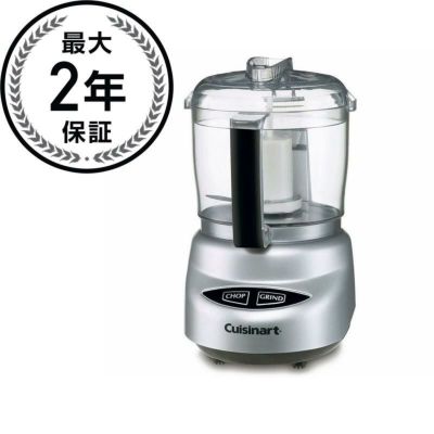 クイジナート ミニフードプロセッサー 3カップ Cuisinart Mini Prep Plus 3-Cup 250-Watt Food Processor DLC-2A 家電