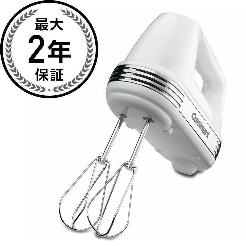 【送料無料】クイジナートハンドミキサー7段階切替紫CuisinartPowerAdvantage7-SpeedHandMixerPlumHM-70SurLaTableバージョン【smtb-k】【kb】