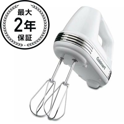 クイジナート ハンドミキサー スピード7段階切替 ホワイト 白 Cuisinart Power Advantage 7-Speed Hand Mixer HM-70 White 家電