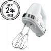 【送料無料】クイジナートハンドミキサー7段階切替紫CuisinartPowerAdvantage7-SpeedHandMixerPlumHM-70SurLaTableバージョン【smtb-k】【kb】