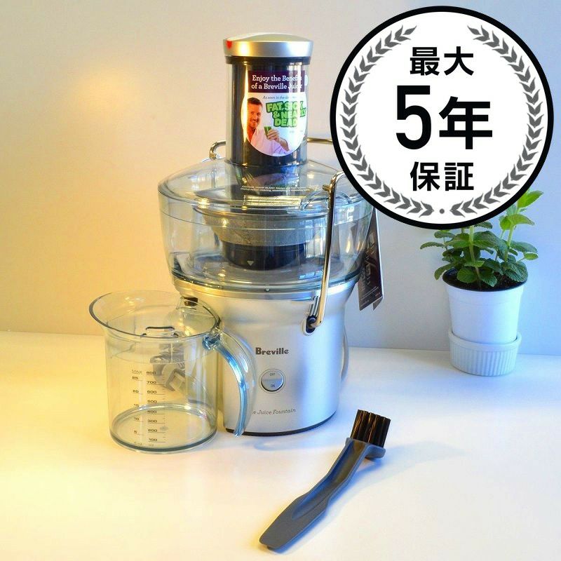 ブレビル ハイパワージューサー 700ワット Breville BJE200XL Compact