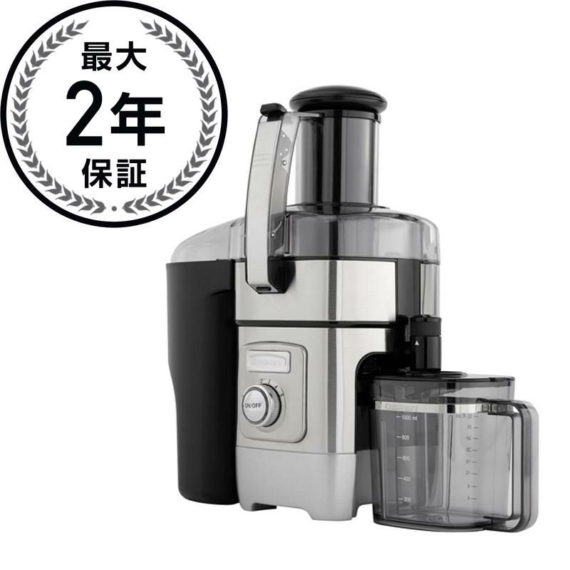 【送料無料】クイジナートジューサーCuisinartCJE-10001000-Watt5-SpeedJuiceExtractor