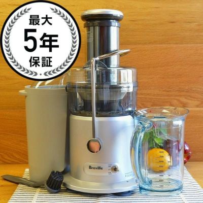 ブレビルジューサー ジュース ファウンテン プラス Breville Juice Fountain Plus JE98XL 家電