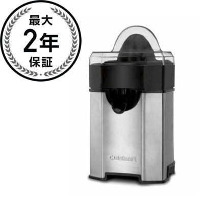 クイジナート シトラスジューサー Cuisinart CCJ-500 Pulp Control