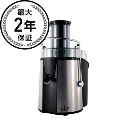シャーパーイメージ ジューサー 8021SI The Sharper Image 8021SI Stainless-Steel 700-Watt Super Juicer 家電