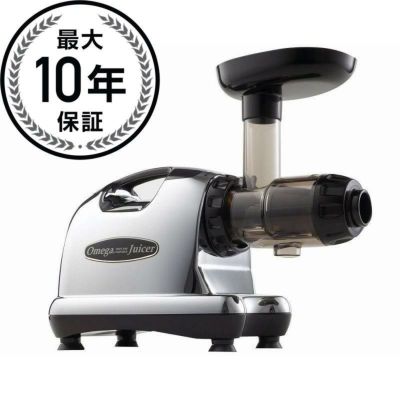 【送料無料】オメガJ8006ジューサーブラック/クロムOmegaJ8006NutritionCenterCommercialMasticatingJuicer,BlackandChrome【smtb-k】【kb】