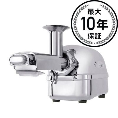 スロージューサーの王様 スーパーエンジェルプロ 食品グレードのSUS304ステンレスを使用 ツインギア Angel Juicer 7500 (Super Angel Pro) Stainless Steel Juicer 家電