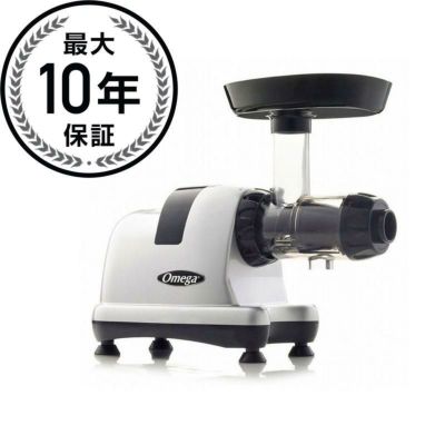 オメガ スロージューサー シルバー Omega Juicer NC1000HDS Juice