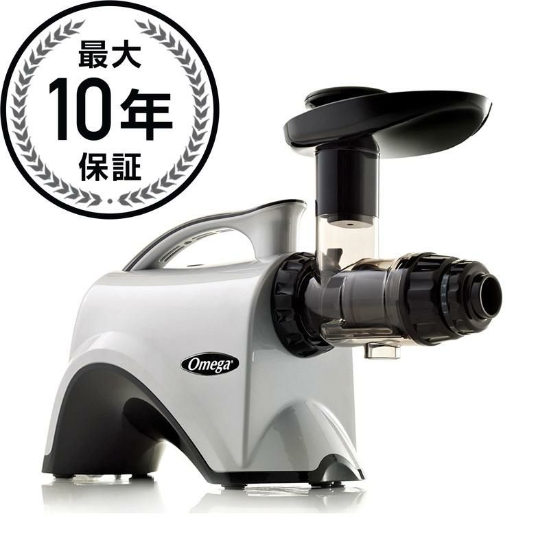 Omega J8006HDS 低速ジューサー シルバー スロージューサー オメガ 