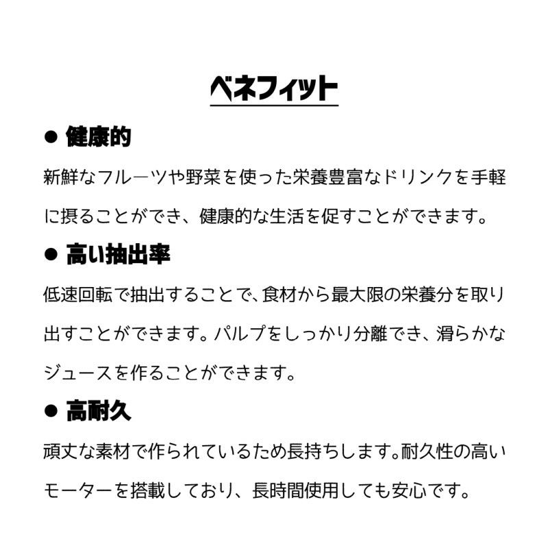 オメガスロージューサーOmegaNC800HDS5thGenerationNutritionCenterJuicer家電