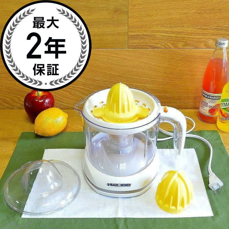 【送料無料】デロンギフレッシュシトラスジューサーDeLonghiKS50034-Ounce-CapacityElectricCitrusJuicer【smtb-k】【kb】