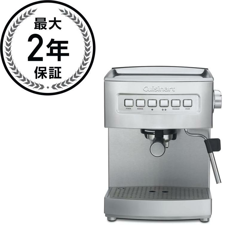 【送料無料】クイジナートエスプレッソメーカーEM-200CuisinartEM-200Programmable15-BarEspressoMaker,StainlessSteel【smtb-k】【kb】